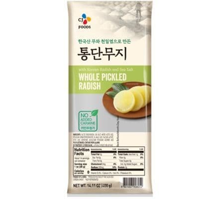통단무지