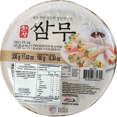 한상쌈무새콤한맛