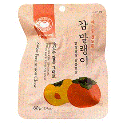 한울감말랭이