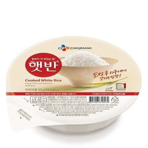 CJ 햇반(싱글)