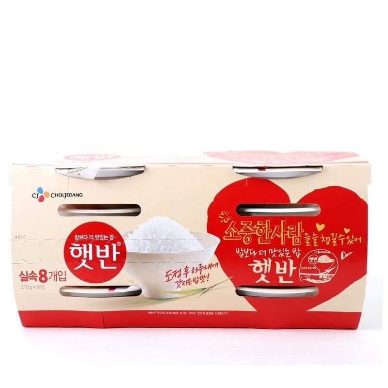 CJ 햇반