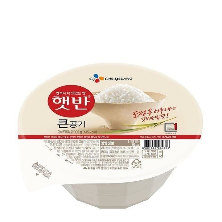 CJ 햇반큰공기