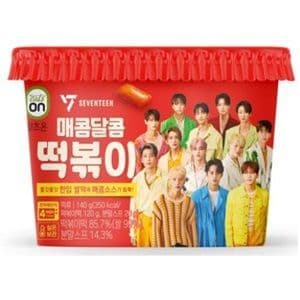 Hy 세븐틴떡볶이매콤달콤