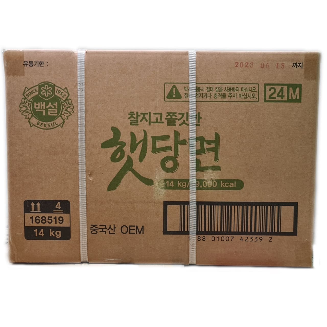 CJ 햇당면(대)