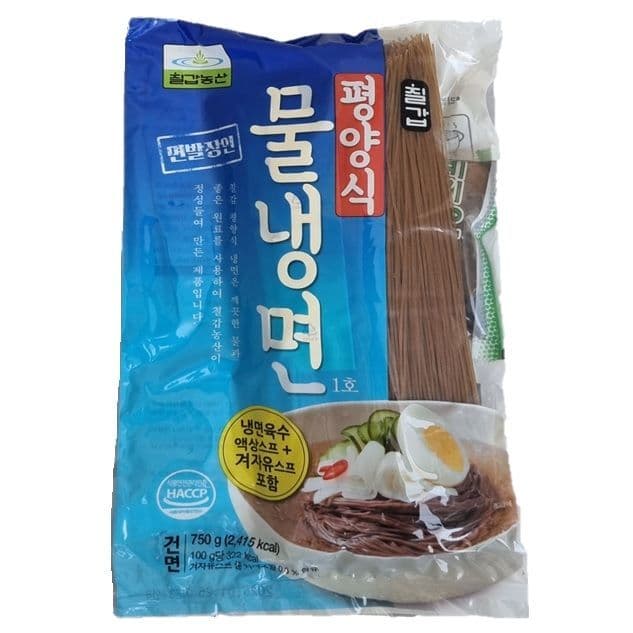 칠갑 (건) 물냉면