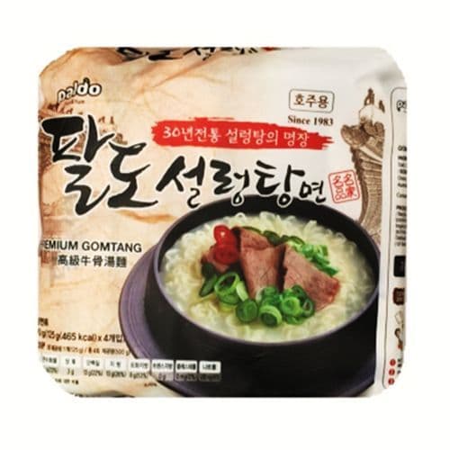 설렁탕면