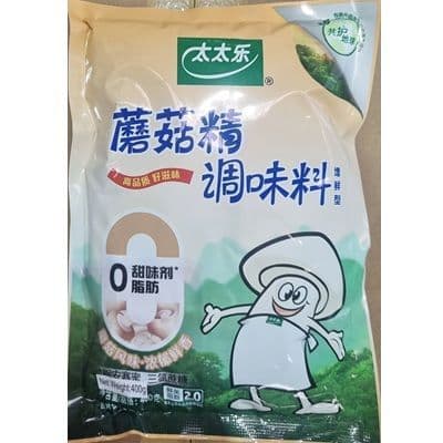 버섯가루