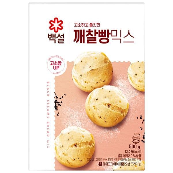 CJ Sesame Ball mix